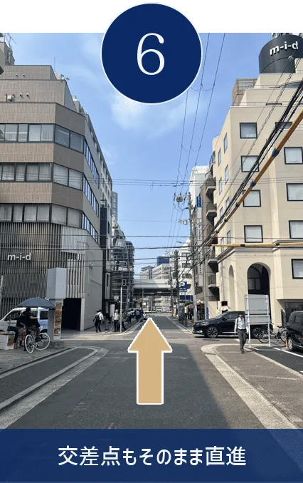 交差点ものまま直進